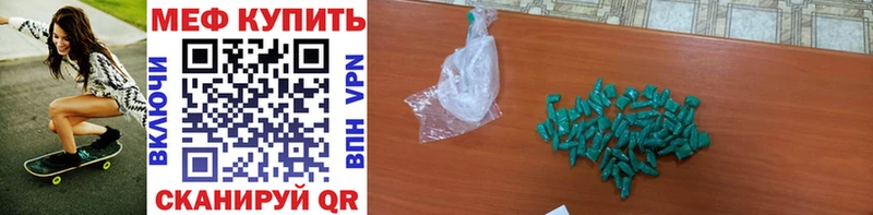 Наркотические вещества Гатчина Конопля  МЕФ  COCAIN  ГАШИШ 