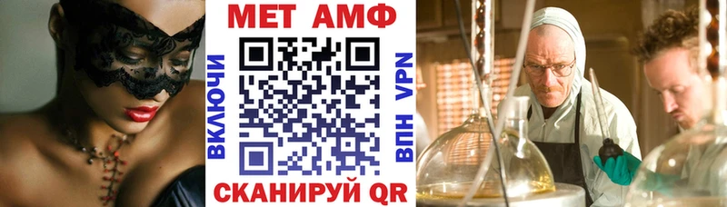 где продают   Гатчина  Амфетамин VHQ 