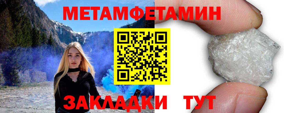 Амфетамин Premium Гатчина