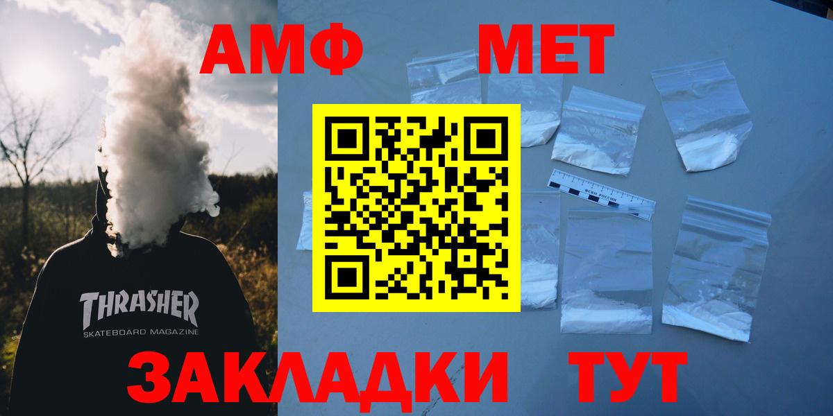 АМФЕТАМИН VHQ  Amphetamine  Амфетамин  Гатчина 