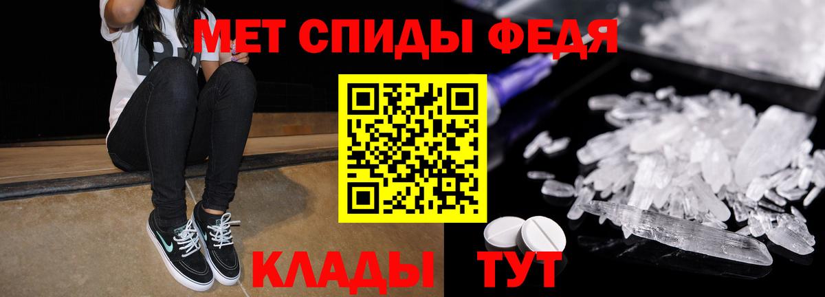 АМФЕТАМИН 98%  Вход с VPN  Амфетамин  Гатчина 