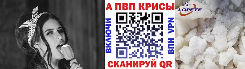 A PVP крисы CK  Гатчина 