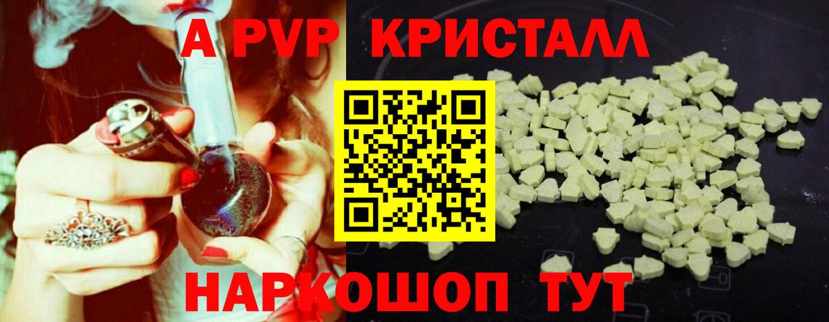 Альфа ПВП СК КРИС  Альфа ПВП  APVP VHQ  Вход с VPN  Гатчина  Альфа ПВП СК КРИС 