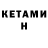 Кодеин напиток Lean (лин) Kostya Kryshtal