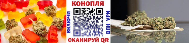 закладка  Гатчина  Печенье с ТГК конопля 