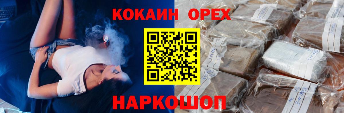 купить закладку  Кокаин FishScale  Гатчина  Cocaine Колумбийский  КОКАИН 