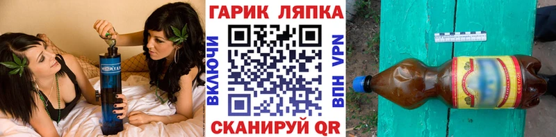 shop официальный сайт  Гатчина  ГАШИШ 40% ТГК 