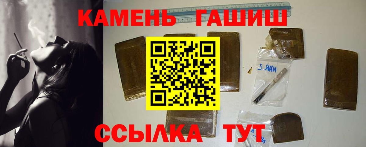 Гашиш 40% ТГК  ГАШИШ  Гатчина  ГАШИШ ice o lator 