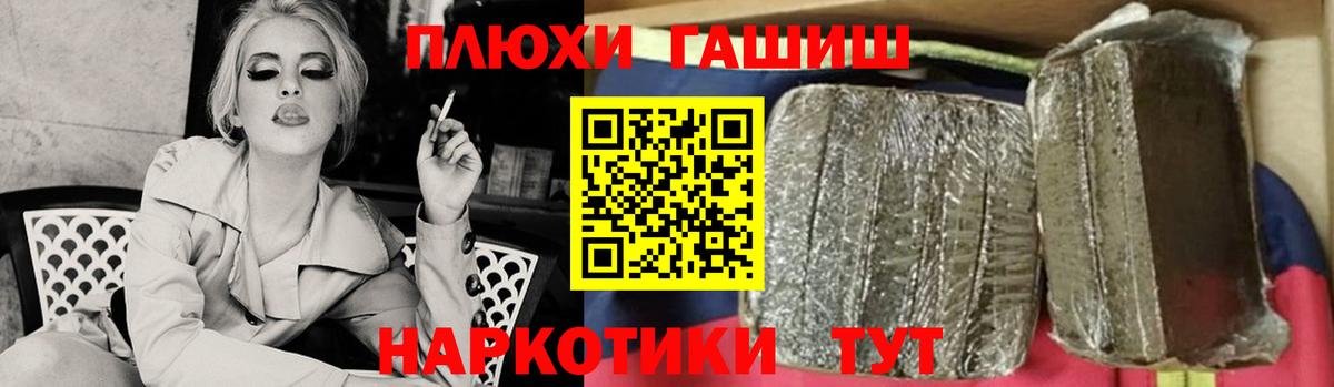 Канабис  АМФ   NBOMe  Магазин наркотиков  ГАШИШ  Экстази  Гатчина  Меф   Бошки Шишки 