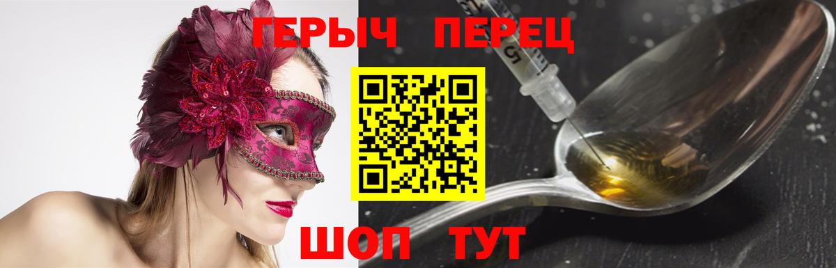 Каннабис  Вход с VPN  А ПВП  Гатчина  Гашик  ЛЁД  Бошки Шишки  Купить наркотик  КОКАИН  Мефедрон 