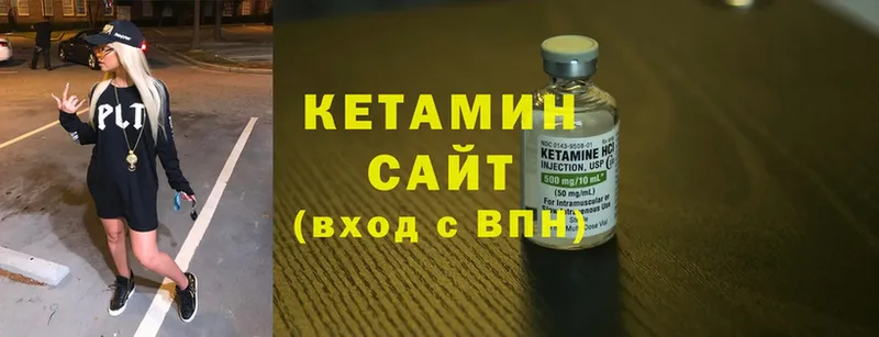 как найти закладки  Гатчина  КЕТАМИН ketamine 