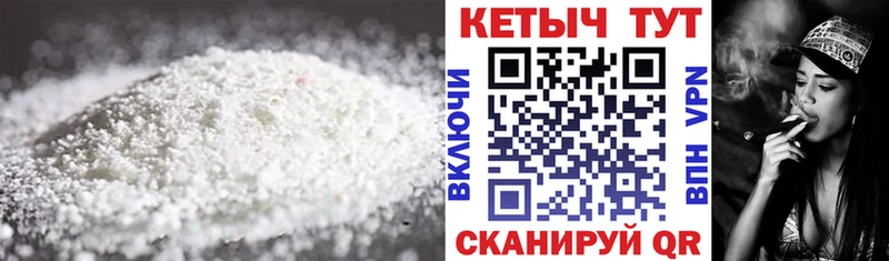 ОМГ ОМГ маркетплейс Гатчина Кетамин VHQ продажа наркотиков