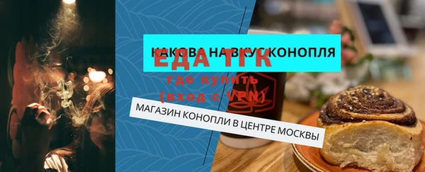 мескалин Богданович