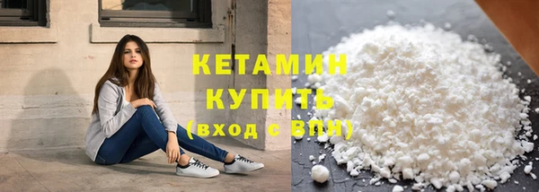 MESCALINE Богородицк