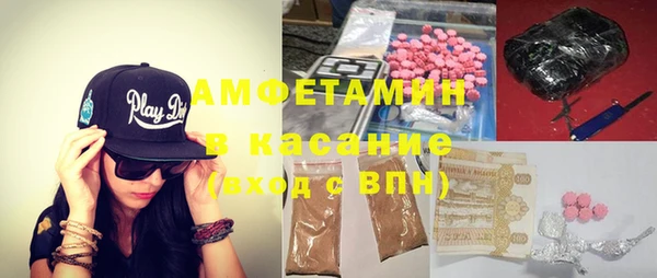 ПСИЛОЦИБИНОВЫЕ ГРИБЫ Бугульма