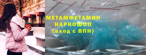 стафф Бронницы