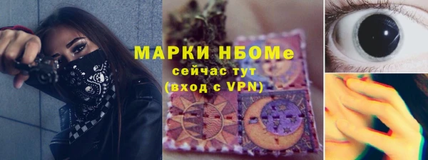 ПСИЛОЦИБИНОВЫЕ ГРИБЫ Бугульма