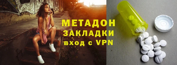 меф VHQ Зеленокумск