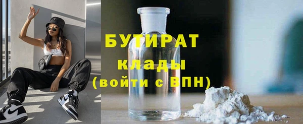 мескалин Богданович