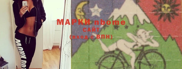 ГАЛЛЮЦИНОГЕННЫЕ ГРИБЫ Богородск