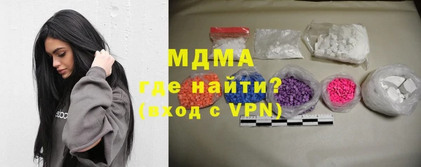 стафф Бронницы