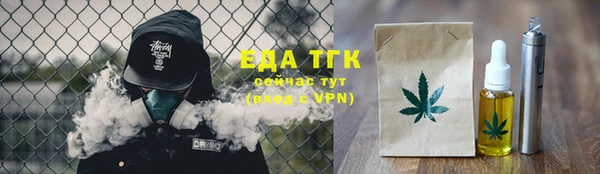 кокаин премиум Балабаново