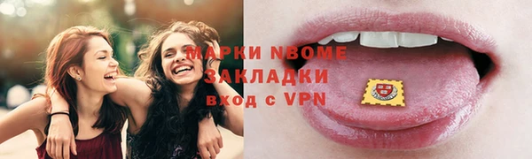 ПСИЛОЦИБИНОВЫЕ ГРИБЫ Бугульма
