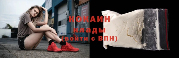 ГАЛЛЮЦИНОГЕННЫЕ ГРИБЫ Богородск