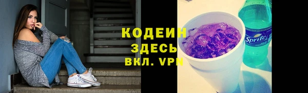 MESCALINE Богородицк
