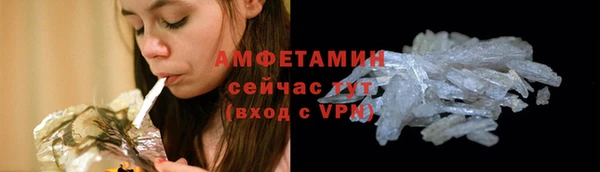 MESCALINE Богородицк