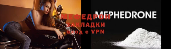 MESCALINE Богородицк