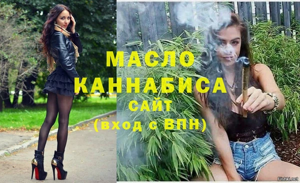 ГАЛЛЮЦИНОГЕННЫЕ ГРИБЫ Богородск