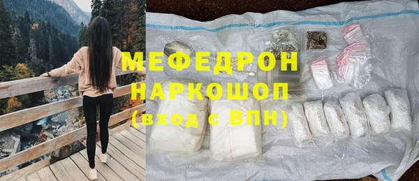 ПСИЛОЦИБИНОВЫЕ ГРИБЫ Бугульма