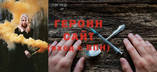 ПСИЛОЦИБИНОВЫЕ ГРИБЫ Бугульма