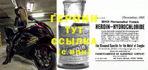 ГАЛЛЮЦИНОГЕННЫЕ ГРИБЫ Богородск