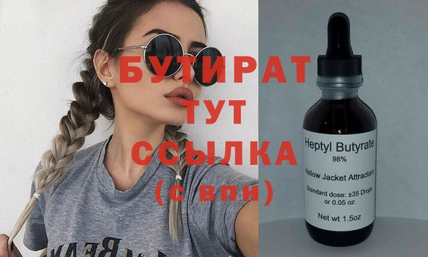 ПСИЛОЦИБИНОВЫЕ ГРИБЫ Бугульма