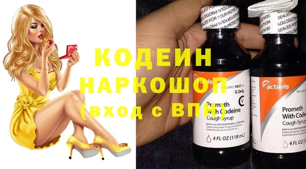 ПСИЛОЦИБИНОВЫЕ ГРИБЫ Бугульма