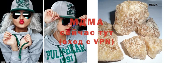 ГАЛЛЮЦИНОГЕННЫЕ ГРИБЫ Богородск