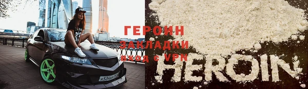 стафф Бронницы