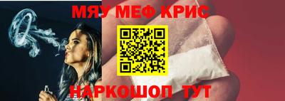 скорость mdpv Будённовск