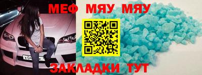 первитин Бийск