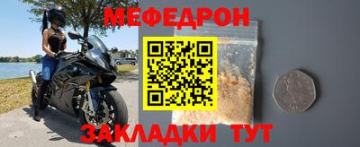 первитин Бийск