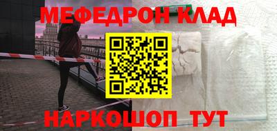 наркотики Бузулук