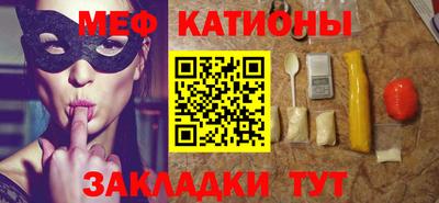 мефедрон VHQ Берёзовский