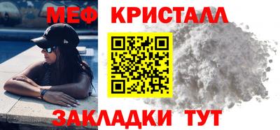 первитин Бийск