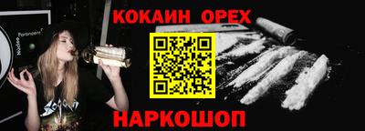 MESCALINE Будённовск