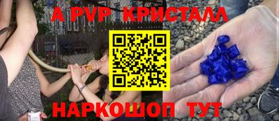скорость mdpv Будённовск
