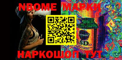 мефедрон VHQ Берёзовский