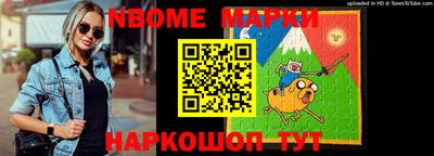 первитин Бийск