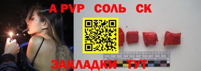 скорость mdpv Будённовск